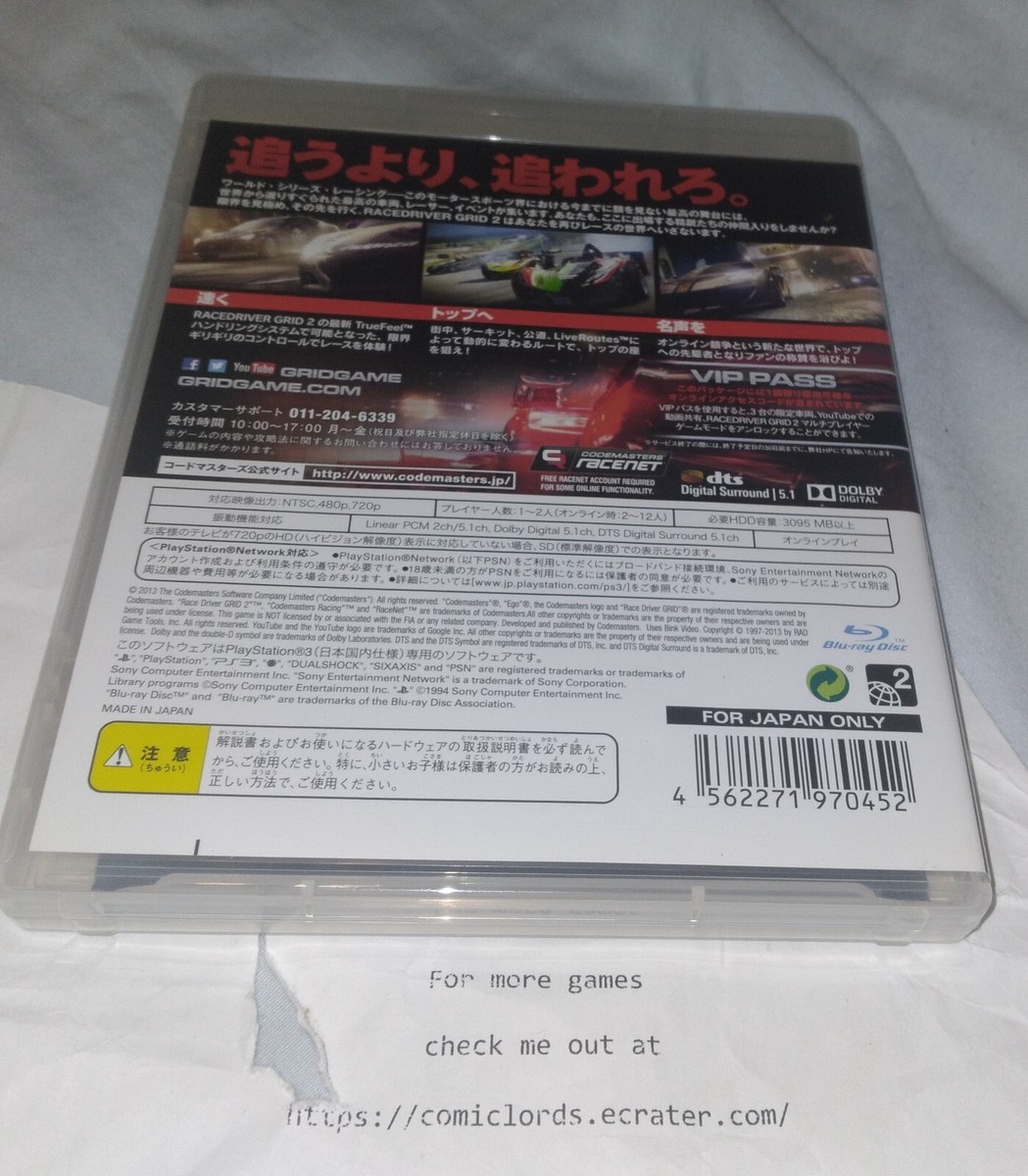 Race Driver: GRID 2 (Sony PlayStation 3, 2013) - Japanese
