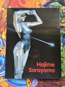 Hajime Sorayama Book | eBay