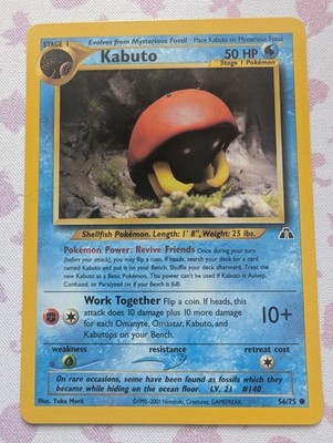 Kabuto 56/75 Neo Discovery Rare Vintage Pokemon Card | eBay