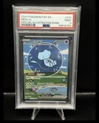2024 POKEMON MEW EX 232/091 SPECIAL ILLUSTRATION RARE BUBBLE MEW PSA 9