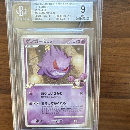 Gengar GL Holo Bonds to the End of Time 043/090 Japanese 1st Ed BGS 9 2008