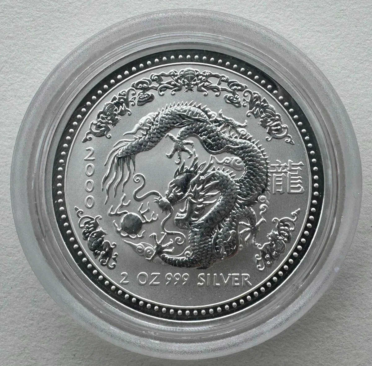 Australian Lunar 2000 Silver Bullion Coins for sale | eBay