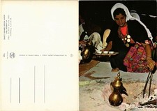 CPM Israel - At a Beduin Tent Beduin Woman Serving Coff�e (772098)