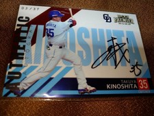 Kinoshita Takuya Epoch Co. Chunichi Dragons Premier 2022 Autographed Card AA 21