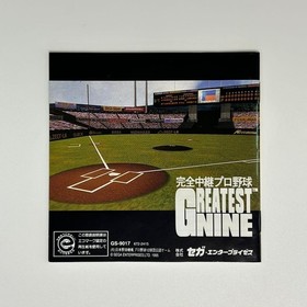 Sega Saturn Complete Broadcast Pro Baseball Greatest Nine Game with Box & Manual