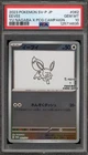 Pokemon Eevee Yu Nagaba Japanese Reverse Holo Promo 062/SV-P PSA 10 Gem Mint