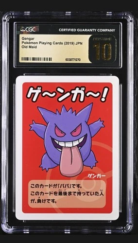 🔥 Gengar 2019 Pokemon Old Maid Red CGC 10 PRISTINE Japanese Card GEM Rare PSA