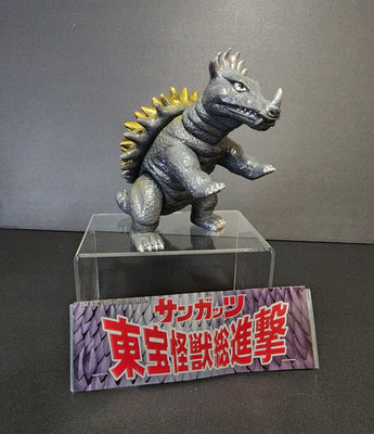 G-Fest Godzilla SUNGUTS ANGUIRUS Figure - '5