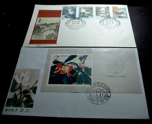 12 CHINA FIRST DAY COVERS