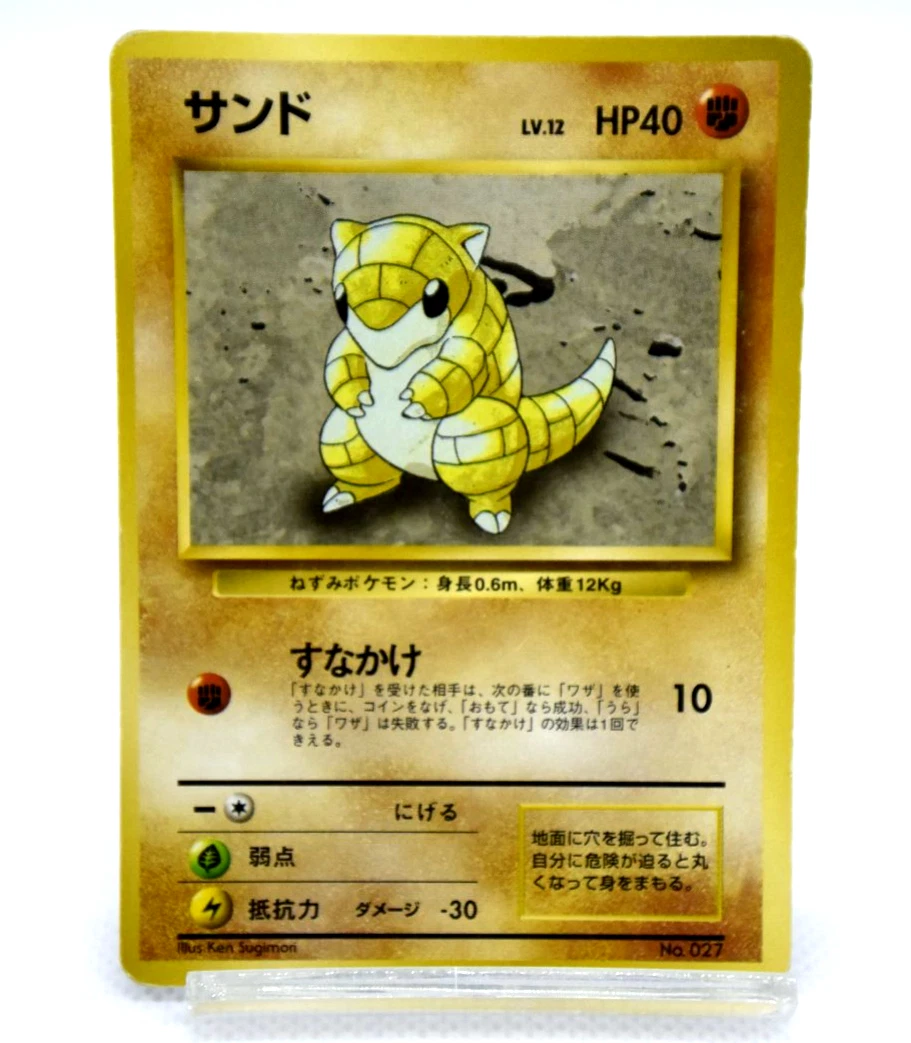 Sandshrew Pokémon TCG Cards for sale | eBay