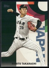 Topps 2023 Topps Japan Edition #WBC-16 Hiroto Takahashi Japan