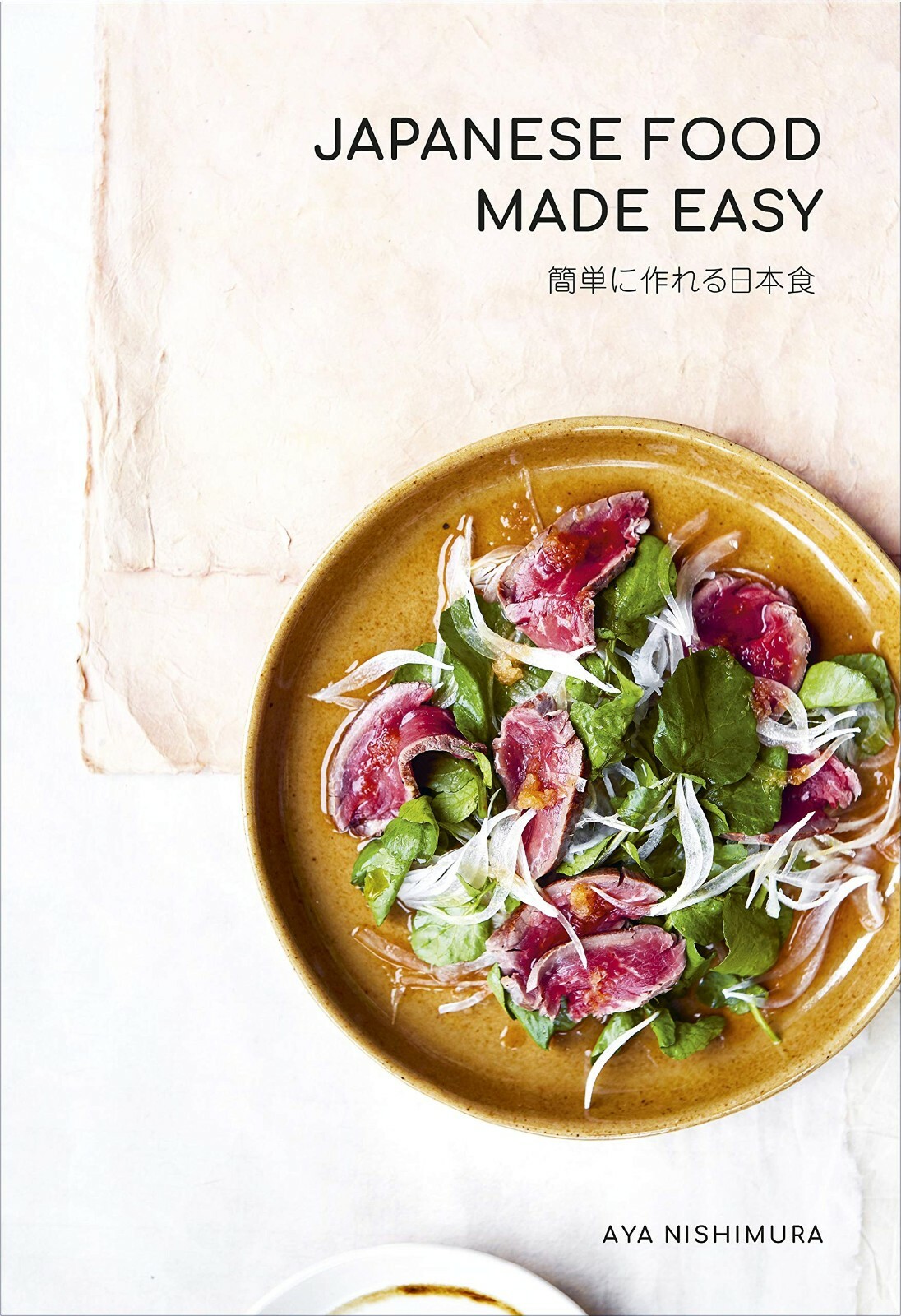 Japanese Food Made Easy - Image 2