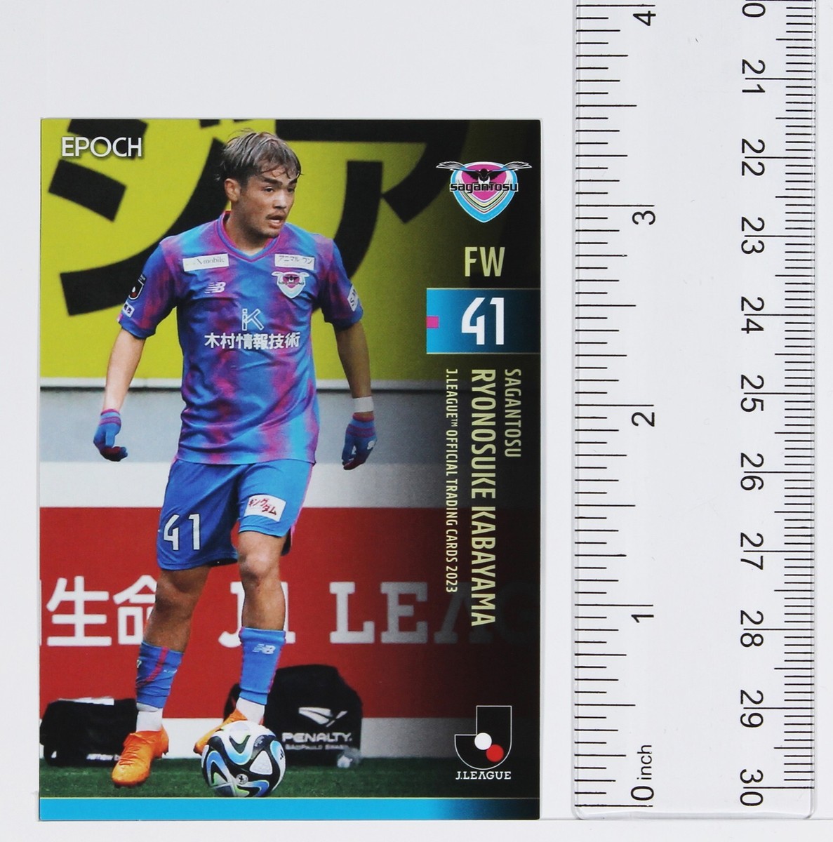 RYONOSUKE KABAYAMA - 2023 J League Professional Soccer Trading