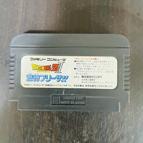 Set of 7 Dragon Ball Series 1 2 3 Z Z2 Z3 Gaiden Nintendo Famicom Bandai