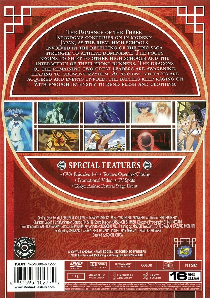 Ikki Tousen: Dragon Destiny Complete Series Second Season (3-Disc