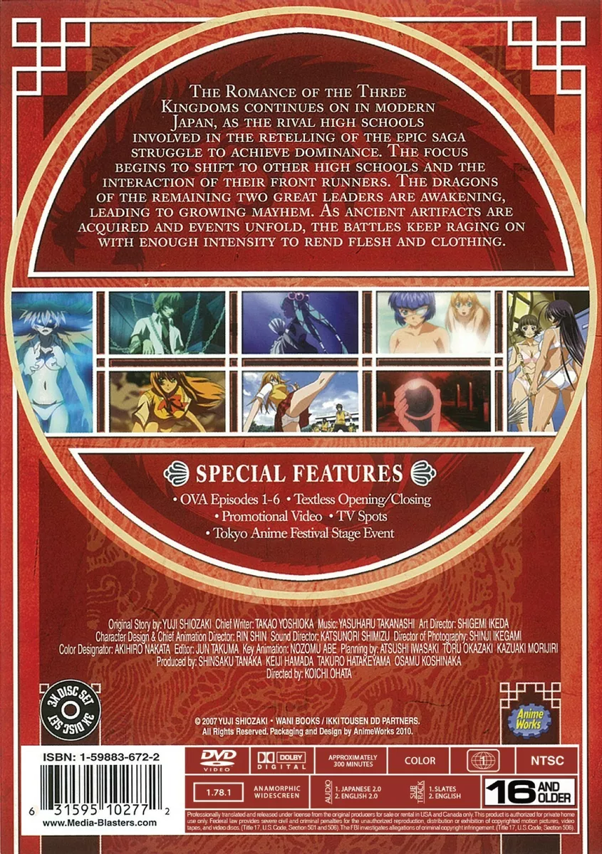 Anime DVD 7-volume set with IKKI TOUSEN Box * 2, Video software