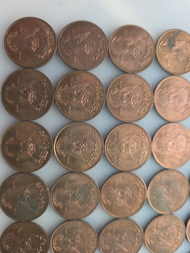 (63) SUDAN - 5 MILLIM - 1972 - 62 Uncirculated - Image 4 of 4