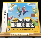 New super mario bros (Nintendo DS,1996) from japan