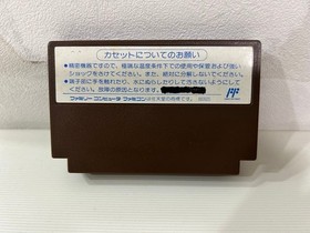 Rare Kyoro-chan Land Famicom software in good condition Retro game with
