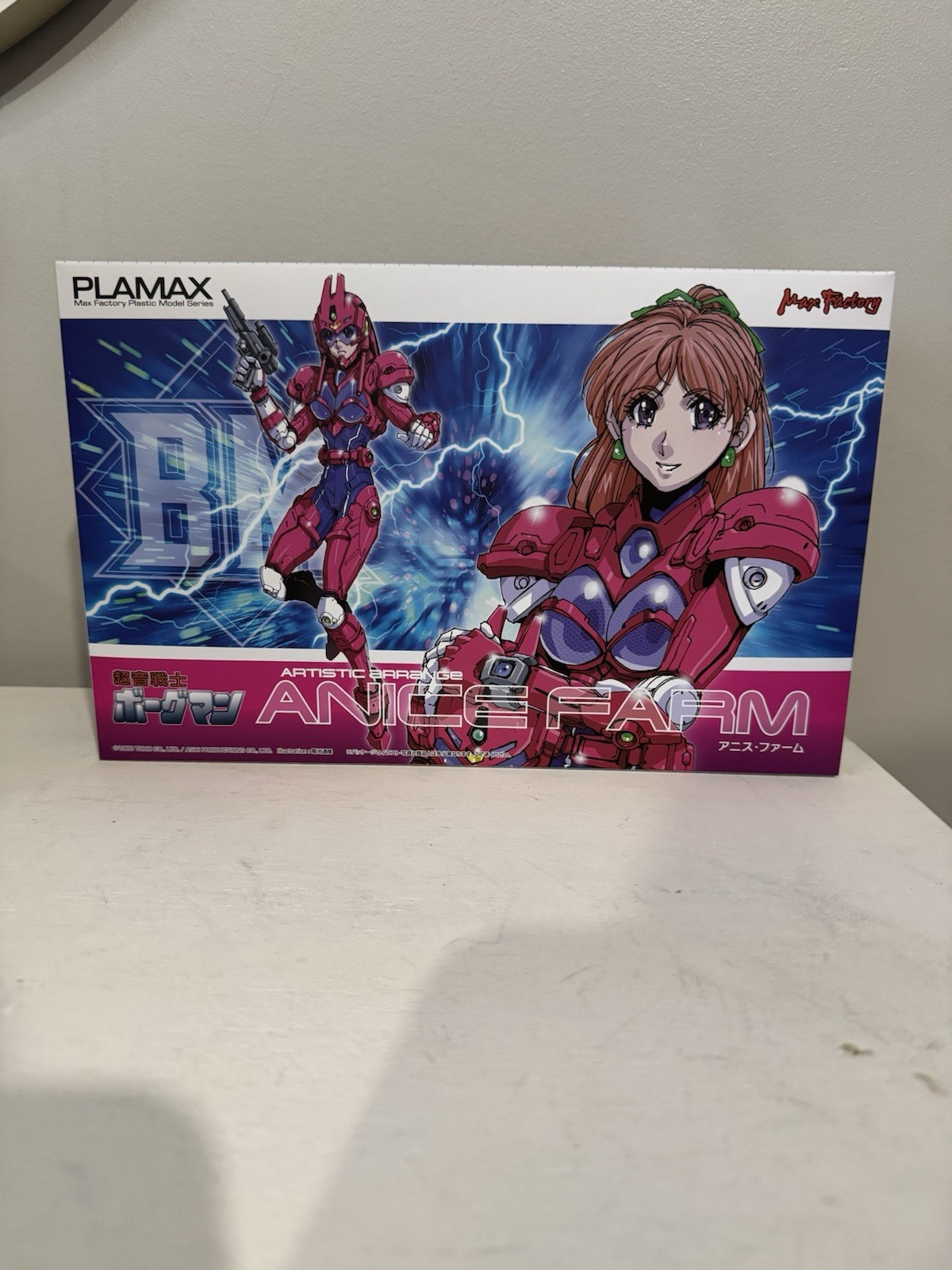 Plamax Artistic Arrange Super Sonic Warrior Borgman Anis Farm Non-Scale A_