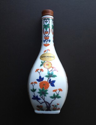 Vintage Nikka Kingsland Japanese Whisky Bottle (Empty) Arita
