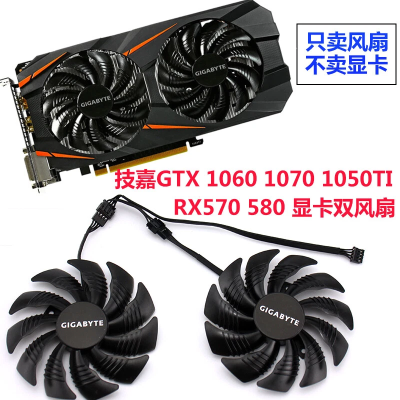 Gigabyte p106 shop