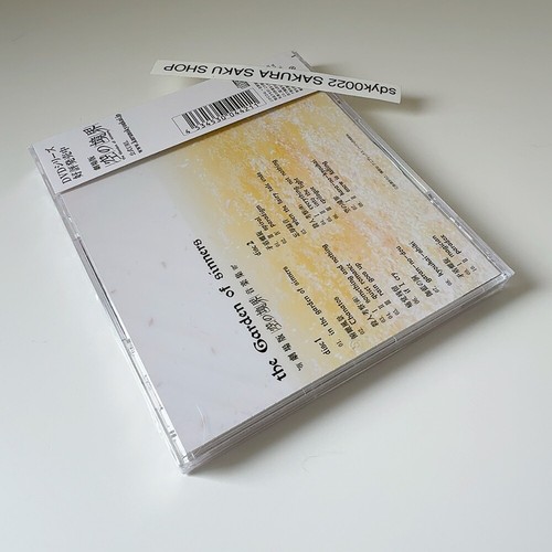 The Garden of Sinners Kara no Kyoukai Music Collection CD Yuki Kajiuara OST OBI - Picture 15 of 18