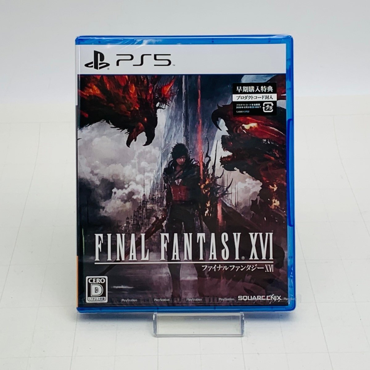 Final Fantasy XVI FF16 Collector's Edition Limited Edition