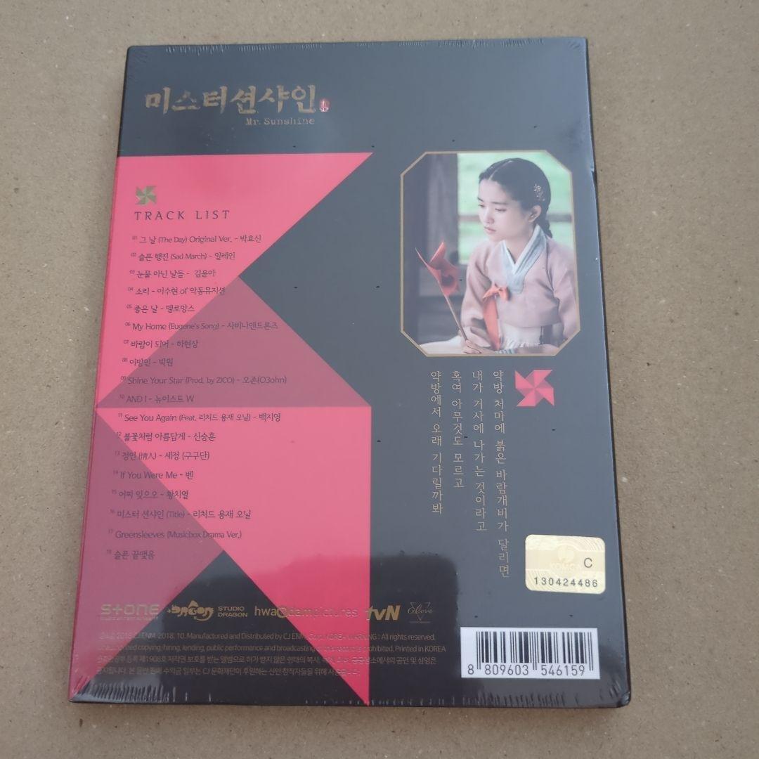 Korean Drama Mr Sunshine Ost Product | eBay Korean Drama Mr Sunshine Ost Product | eBay