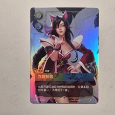 Foil Ahri Card 255/298 Chinese Riftbound TCG League Of Legends