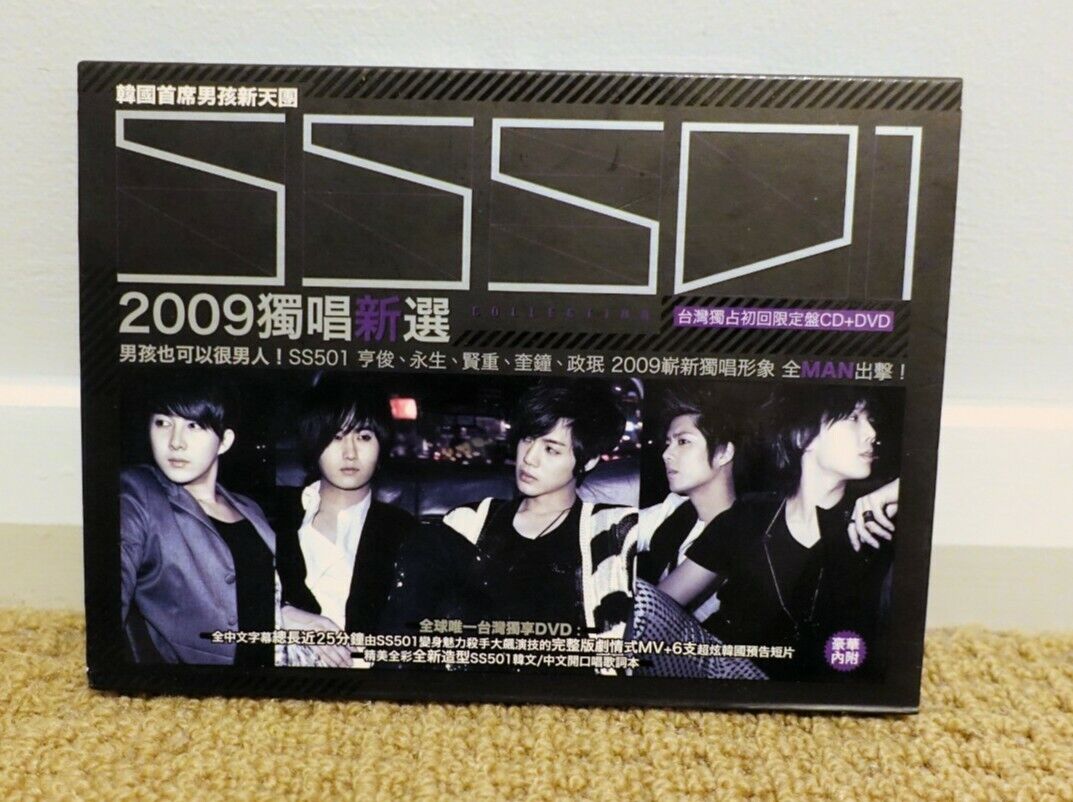 SS501 COLLECTION (CD + DVD + PHOTOBOOK) FIRST PRESS LTD ED TAIWAN KIM HYUN JOONG