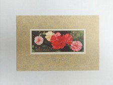 PRC CHINA STAMPS 1979 CAMELLIAS OF YUNNAN MNH ORIGINAL