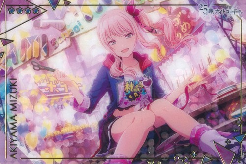 Project Sekai Colorful Stage Feat. Hatsune Miku Wafer Cards - Part 1 - Part 9 - 第 228/437 張圖片
