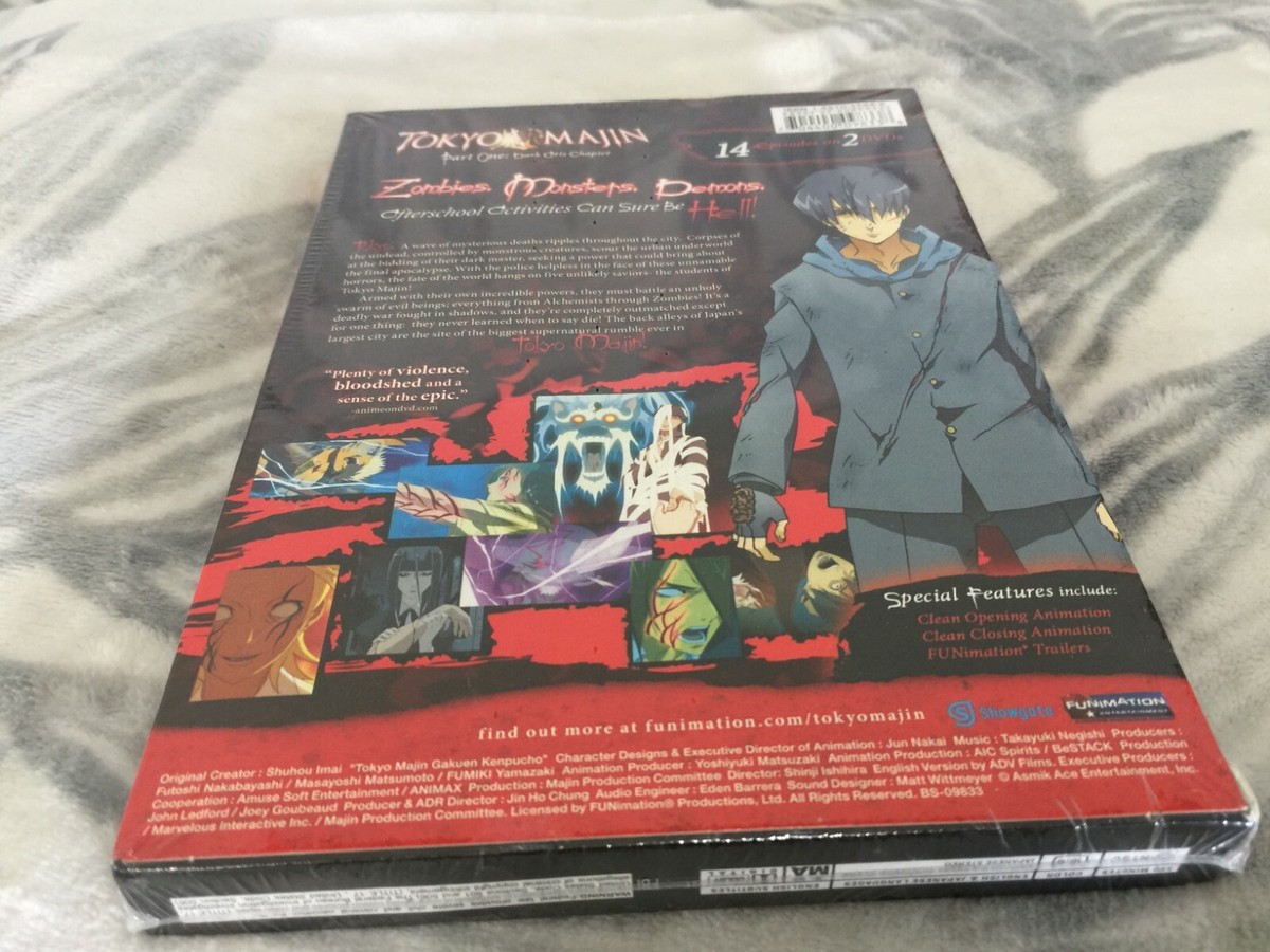めぞん一刻 DVD-BOX アニメ『めぞん一刻』』TV シリーズ 全話収録 8 blu ray boxset