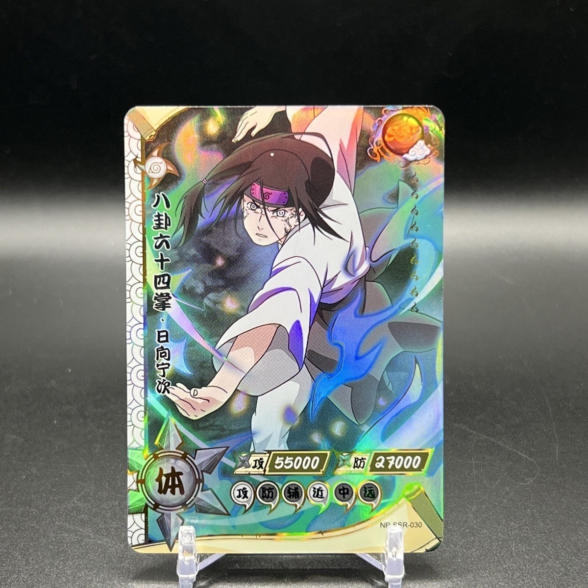 Neji NR-SSR-030 Naruto Kayou Card | eBay