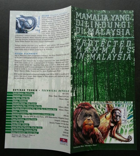 Protected Mammals In Malaysia 1999 Tiger Bear Elephant Cat Wildlife Fauna (FDC) - Picture 2 of 3