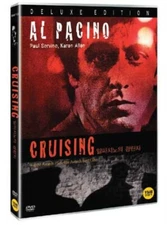 CRUISING 1980 -William Friedkin, Al Pacino, Paul Sorvino, Karen Allen [DVD]