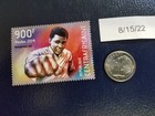 Muhammad Ali Boxing 2014 Republique Centrafricaine Perforated Stamp (e)