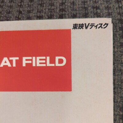 Laserdisc - Bauhaus: In The Flat Field. Best Collection