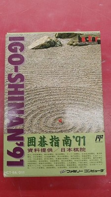 Hecht Go Instruction 91 Famicom Software