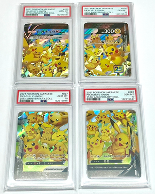 PSA10 ピカチュウVex 25th Pikachu Set Pokémon PSA 10 PIKACHU V-UNION 2021 POKEMON CARD JP 25TH ANNIVERSARY