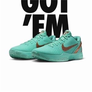 Kobe 8 Protro Aqua | eBay