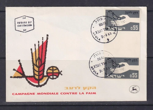 ISRAEL, 1963 Freedom From Hunger 55a., Gutter pair, unaddressed First Day cover.