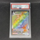 PSA 10 GEM MINT Gyarados VMAX Evolving Skies Full Art Holo 2021 Pokemon 207/203