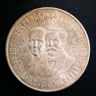 Photo of a 1960 Mexico 10 Pesos Silver from an eBay listing that sold on Jul 22, 2026