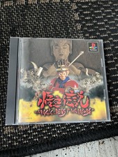 Magic Beast Warriors PS1 Jap Japan Import Sony Playstation 1