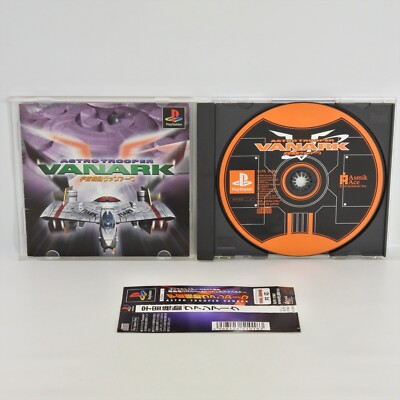 アニメ back beat unit Fragment P's ASTRO TROOPER VANARK Spine * PS1 Playstation For JP System 2129 p1