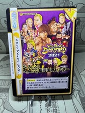 2021 Rebirth For You - Wrestling Dontaku 2021 - Rebirth Rare NJPW/001B-097 NJPW.