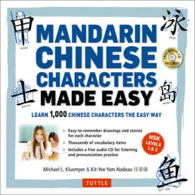 Mandarin Chinese Characters Made Easy: (HSK Levels 1-3) Learn 1,000 Chine - GOOD