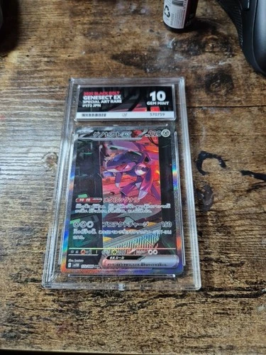 Pokémon Genesect ex 169/086 - SV10.5: Black Bolt SIR - ACE 10